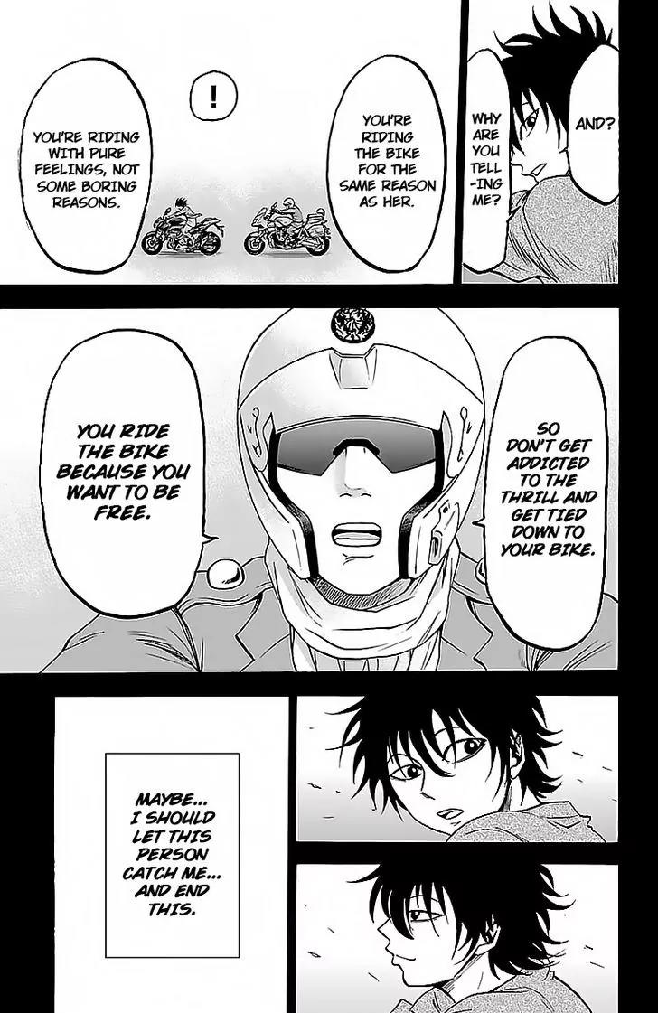 Rokudou no Onna-tachi Chapter 25 - Page 17