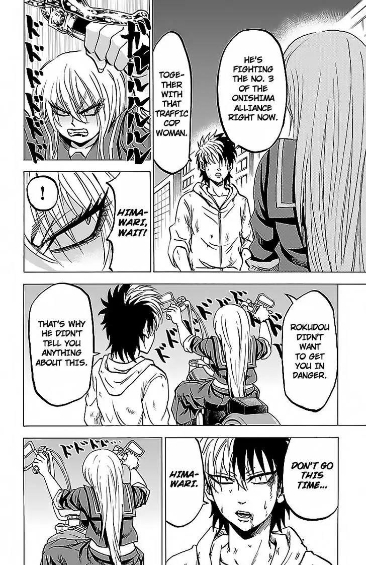 Rokudou no Onna-tachi Chapter 25 - Page 4