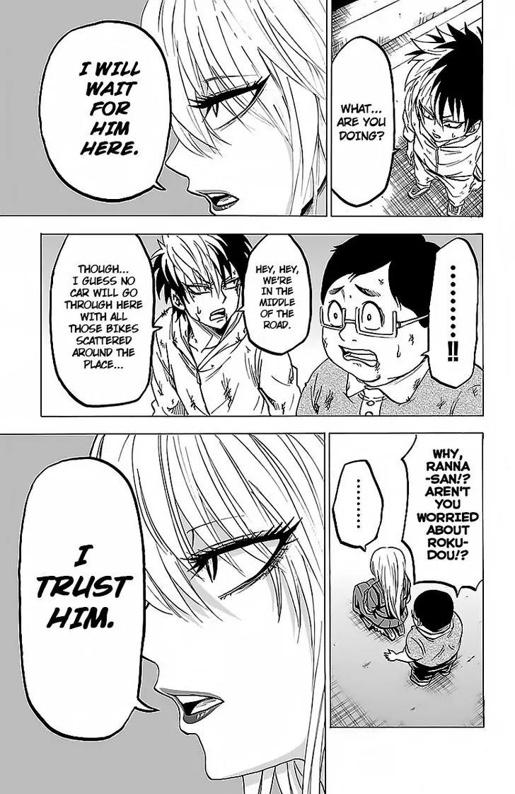 Rokudou no Onna-tachi Chapter 25 - Page 7
