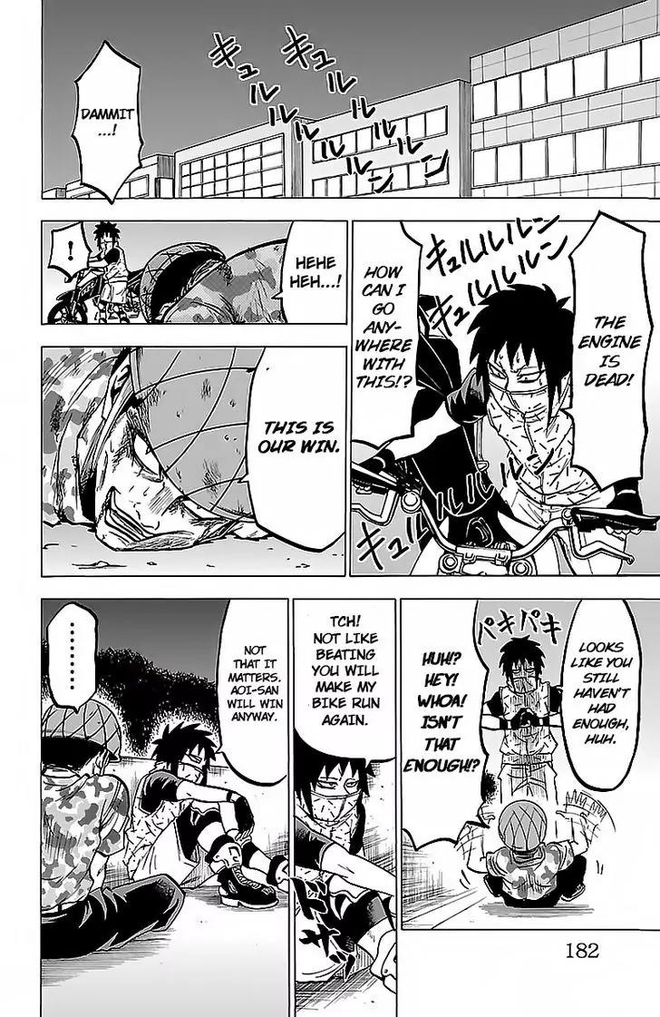 Rokudou no Onna-tachi Chapter 25 - Page 8