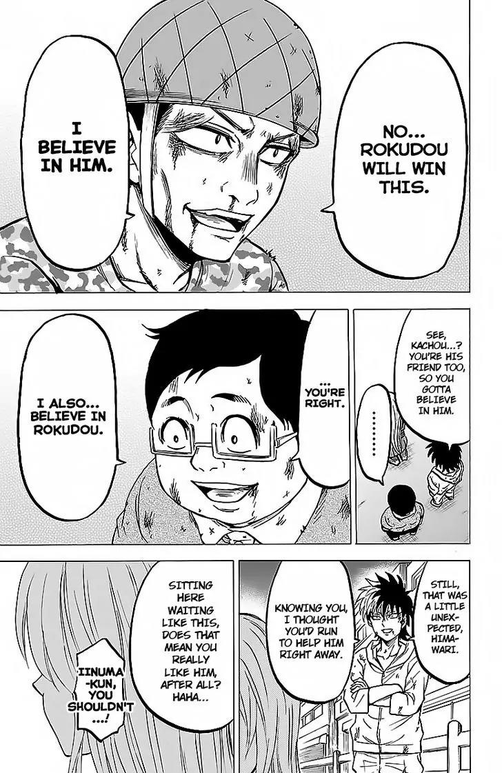 Rokudou no Onna-tachi Chapter 25 - Page 9