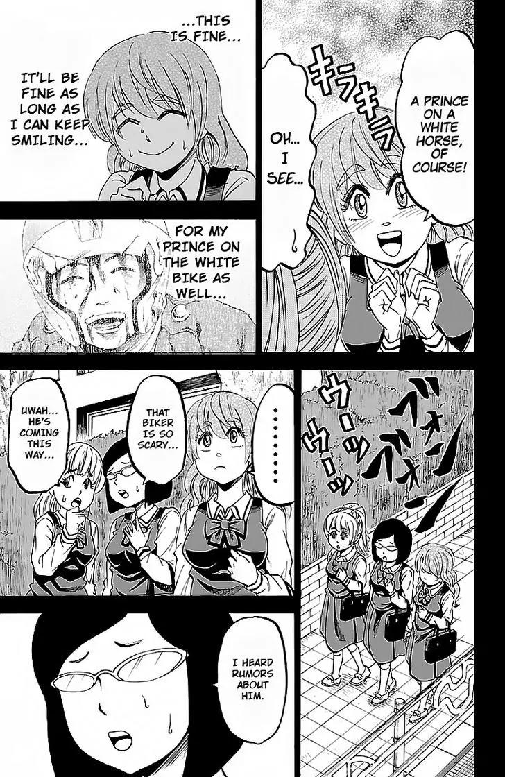 Rokudou no Onna-tachi Chapter 26 - Page 11