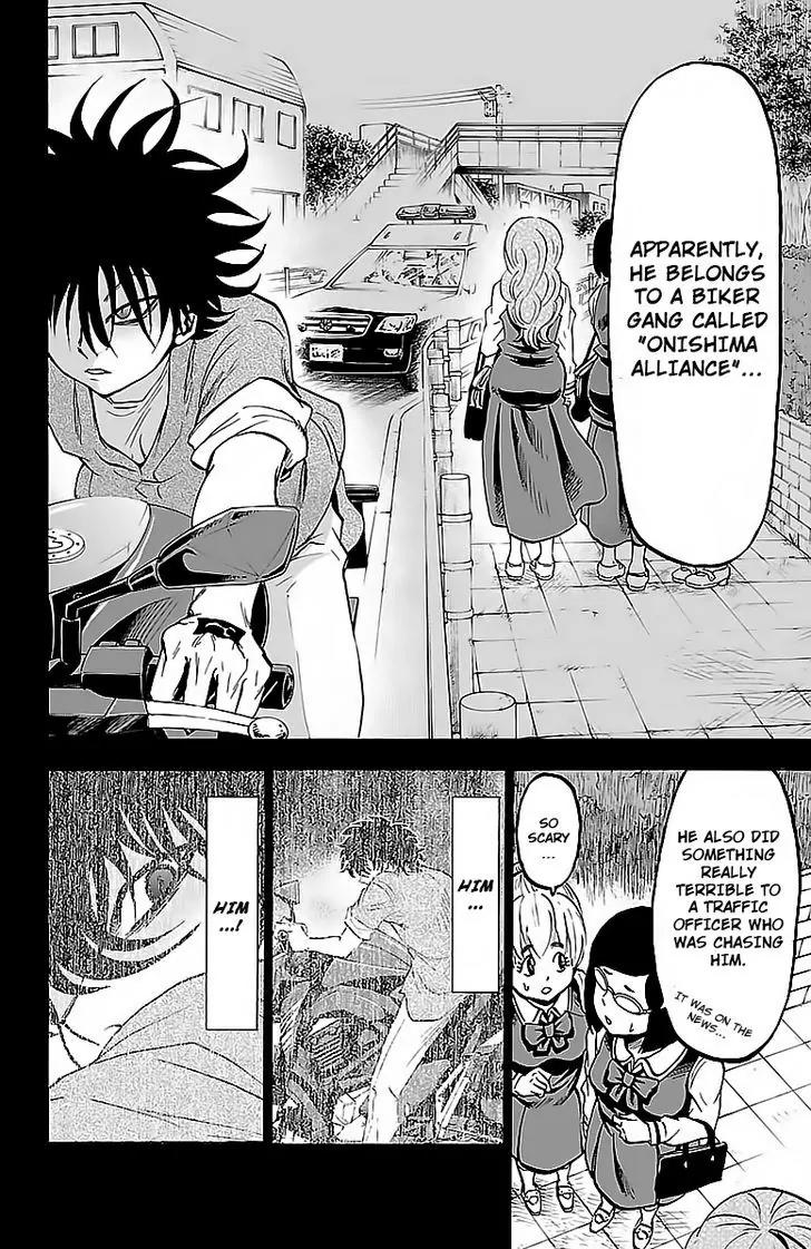 Rokudou no Onna-tachi Chapter 26 - Page 12