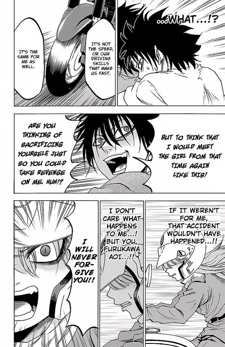 Rokudou no Onna-tachi Chapter 26 - Page 16