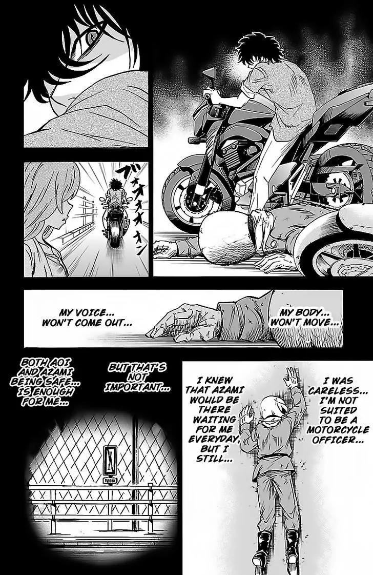 Rokudou no Onna-tachi Chapter 26 - Page 6