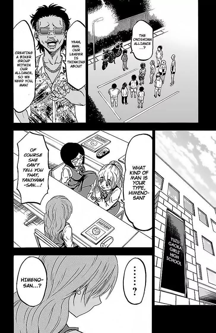 Rokudou no Onna-tachi Chapter 26 - Page 10