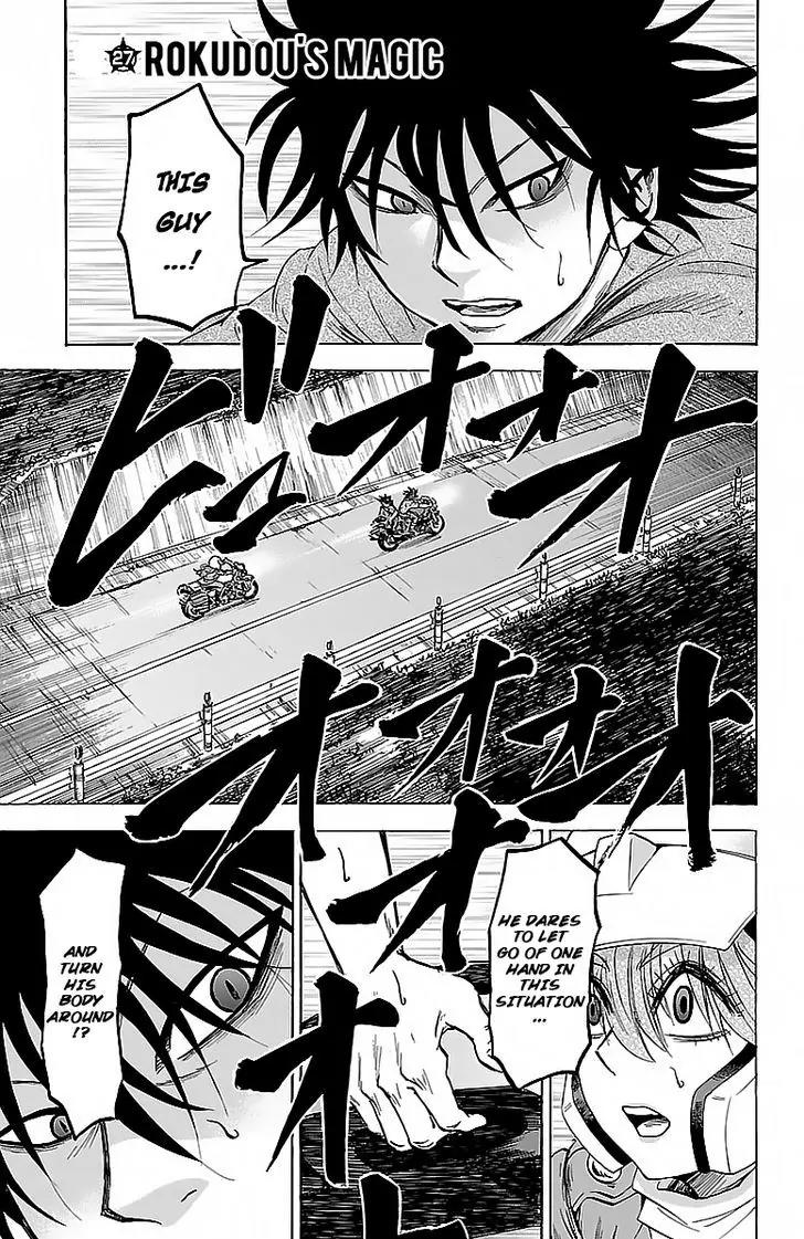 Rokudou no Onna-tachi Chapter 27 - Page 1