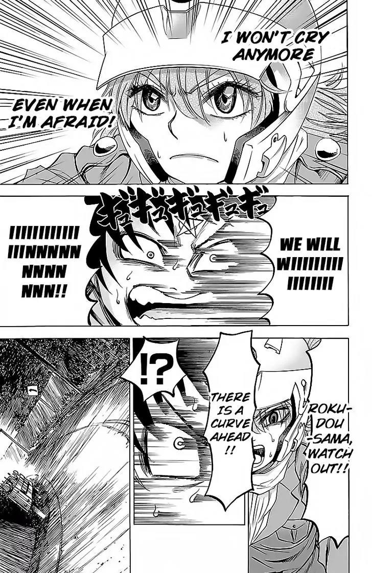 Rokudou no Onna-tachi Chapter 27 - Page 11