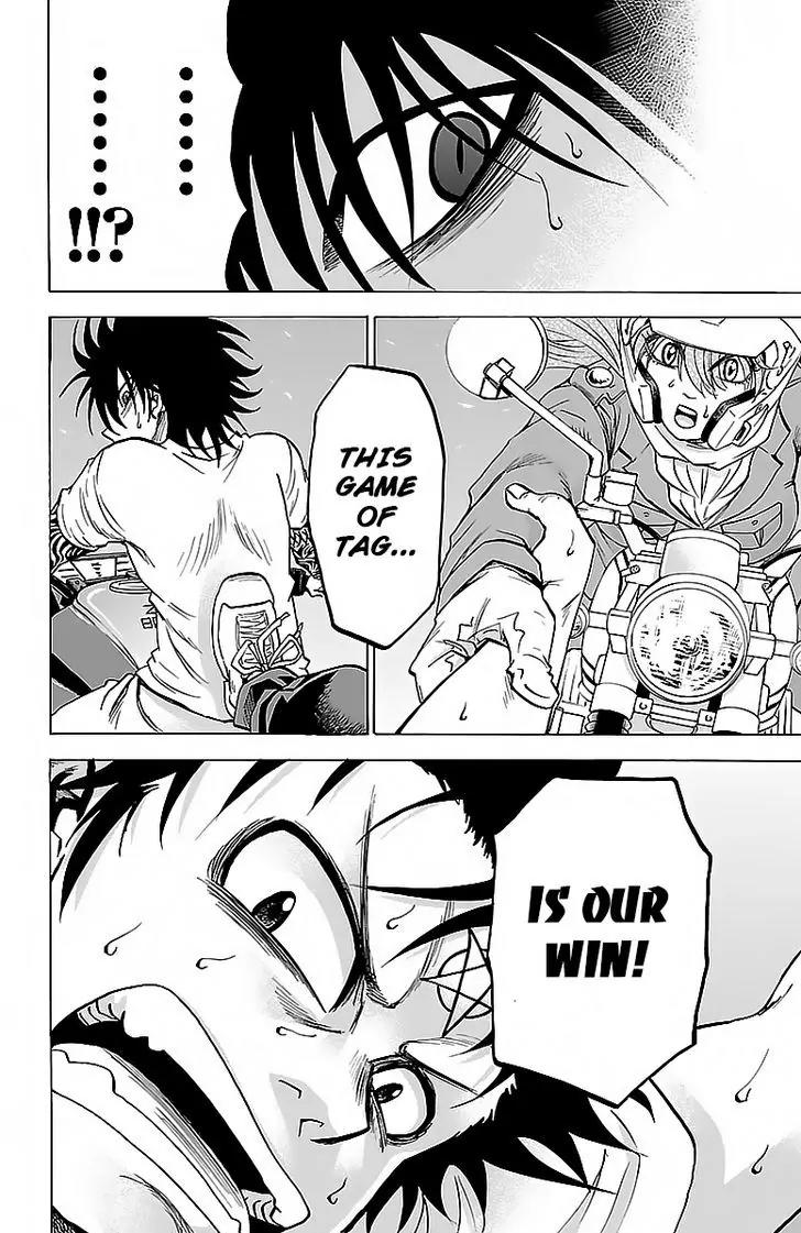 Rokudou no Onna-tachi Chapter 27 - Page 17
