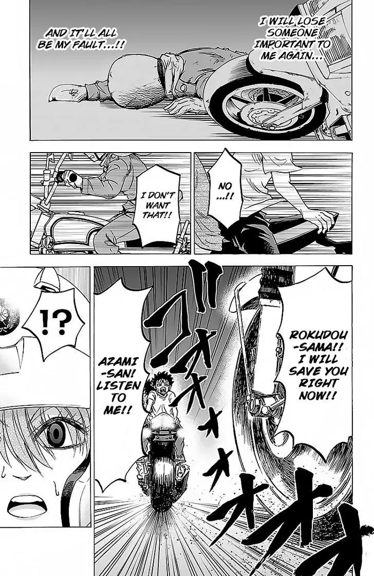 Rokudou no Onna-tachi Chapter 27 - Page 3