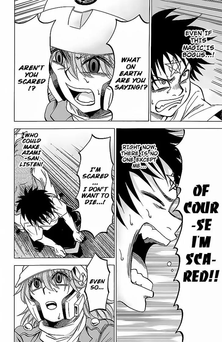 Rokudou no Onna-tachi Chapter 27 - Page 4