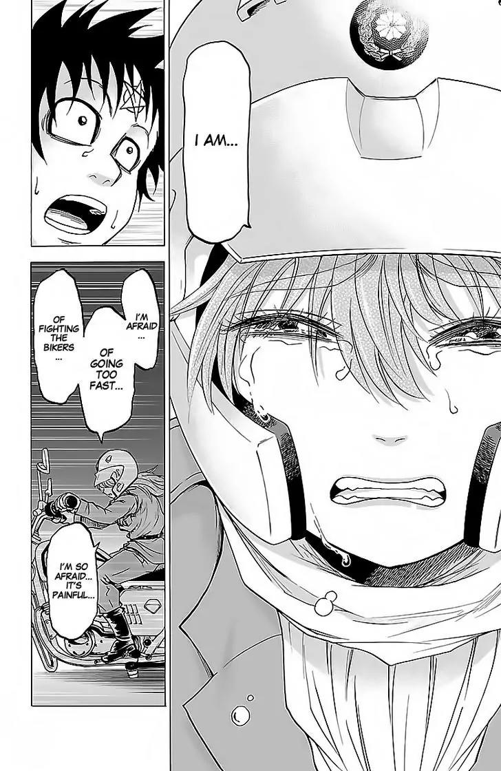 Rokudou no Onna-tachi Chapter 27 - Page 6