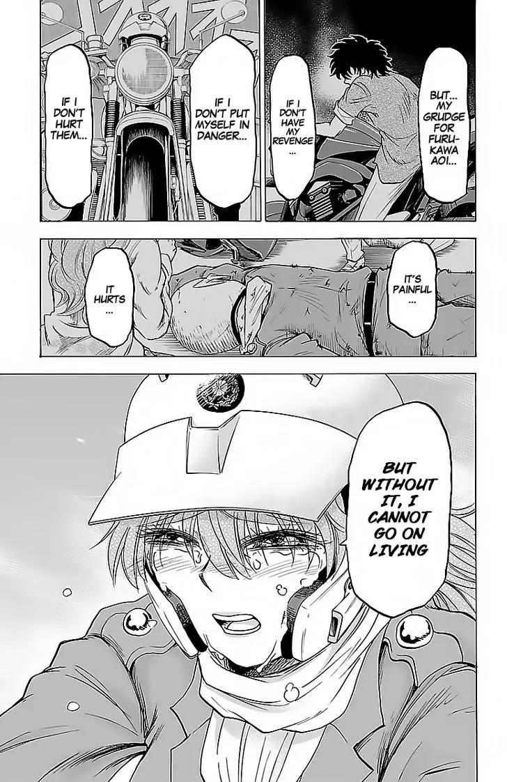 Rokudou no Onna-tachi Chapter 27 - Page 7