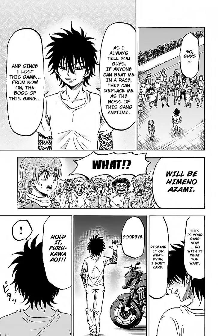 Rokudou no Onna-tachi Chapter 28 - Page 7