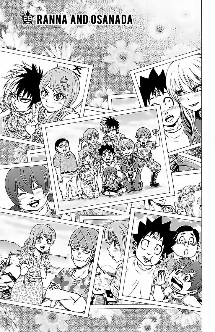 Rokudou no Onna-tachi Chapter 29 - Page 1