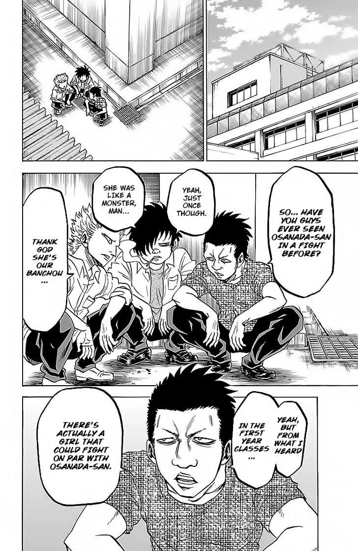 Rokudou no Onna-tachi Chapter 29 - Page 2