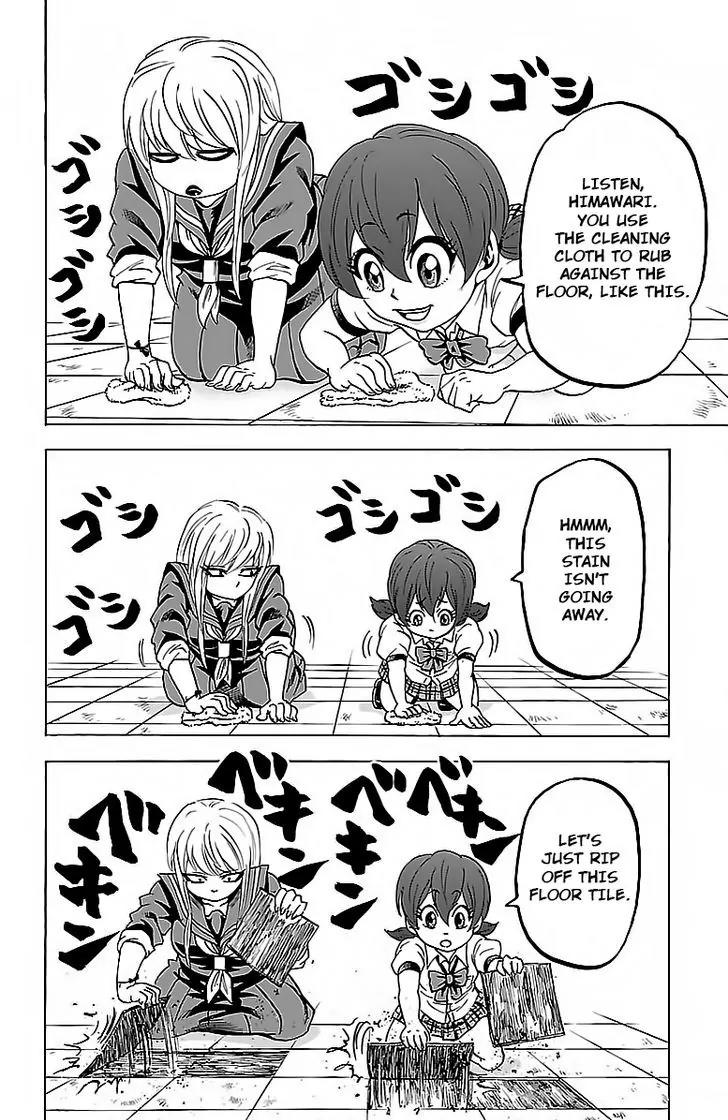 Rokudou no Onna-tachi Chapter 29 - Page 12