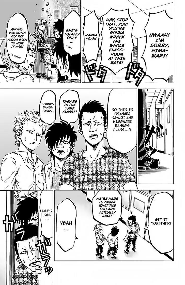 Rokudou no Onna-tachi Chapter 29 - Page 15
