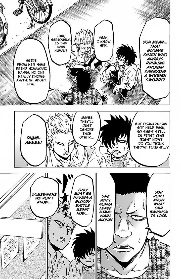 Rokudou no Onna-tachi Chapter 29 - Page 3