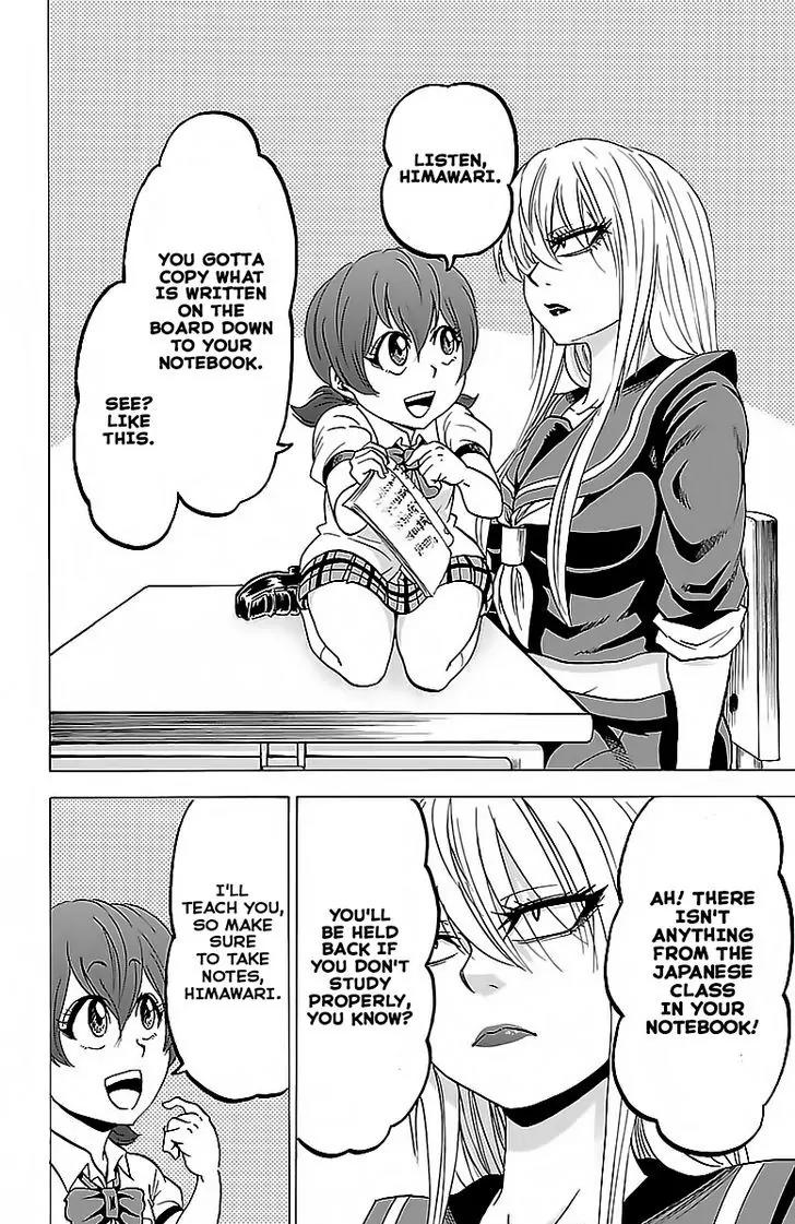 Rokudou no Onna-tachi Chapter 29 - Page 4