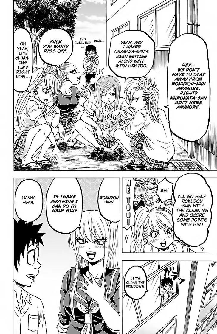 Rokudou no Onna-tachi Chapter 29 - Page 8