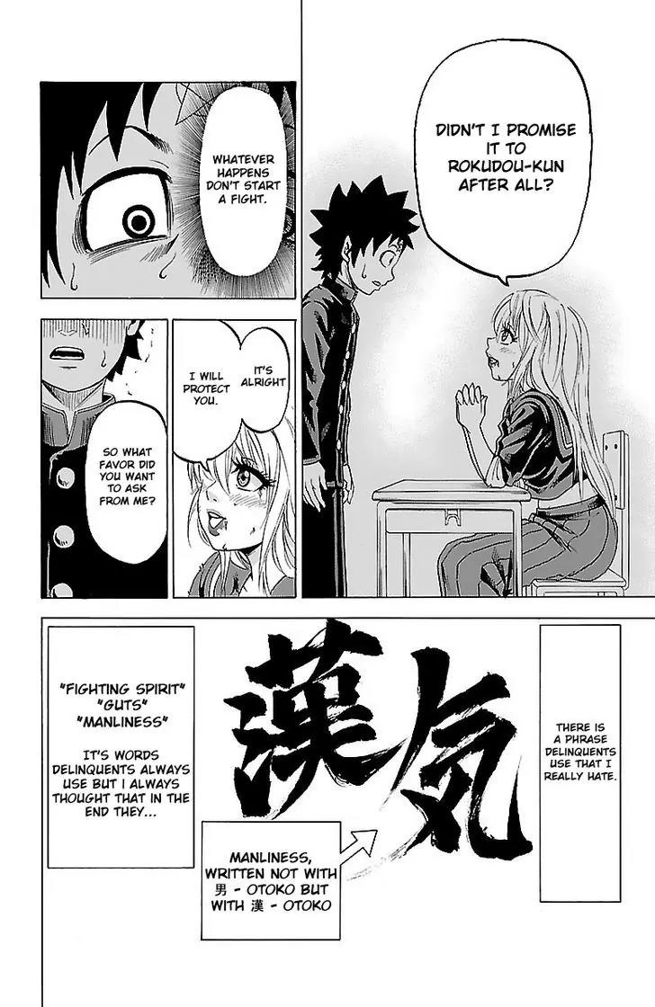 Rokudou no Onna-tachi Chapter 3 - Page 13