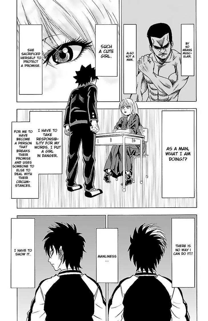 Rokudou no Onna-tachi Chapter 3 - Page 16
