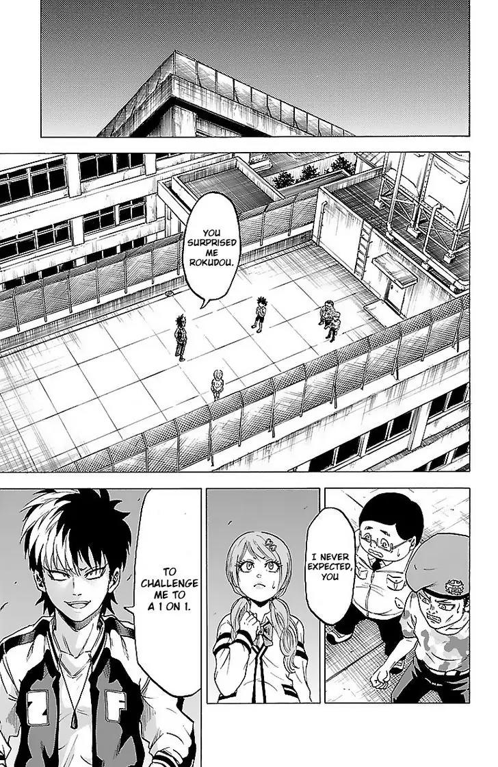 Rokudou no Onna-tachi Chapter 3 - Page 18