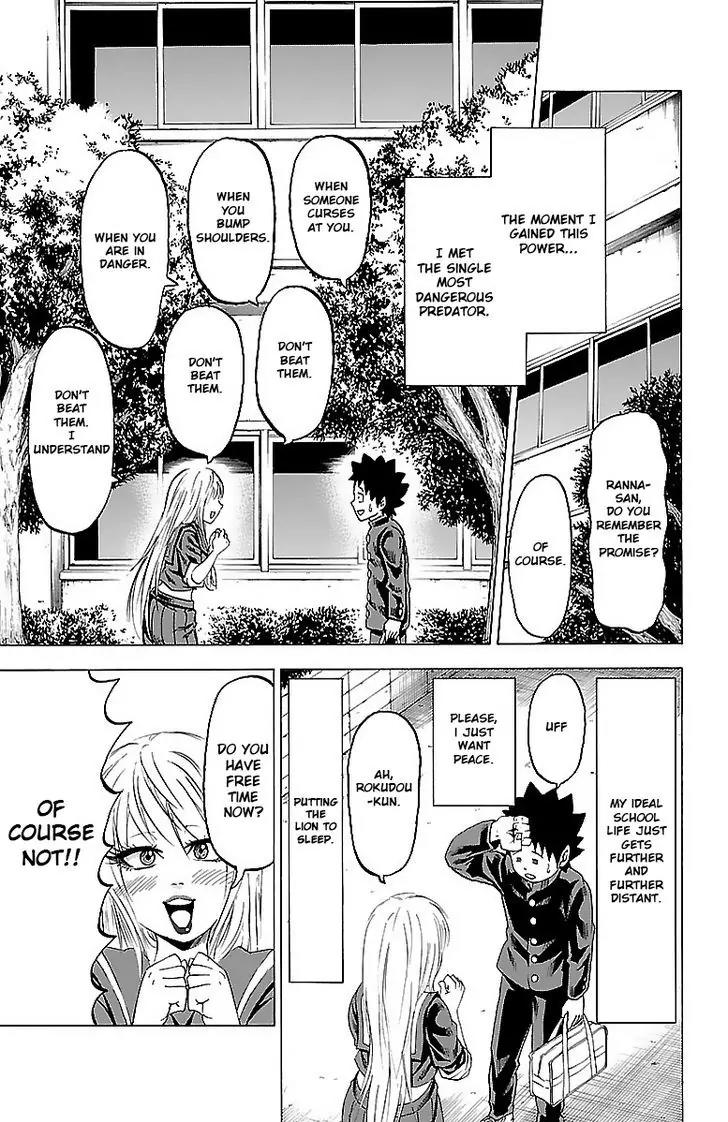 Rokudou no Onna-tachi Chapter 3 - Page 4