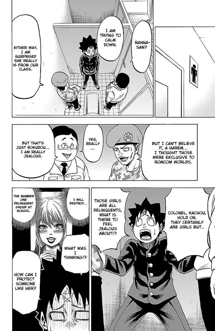 Rokudou no Onna-tachi Chapter 3 - Page 5