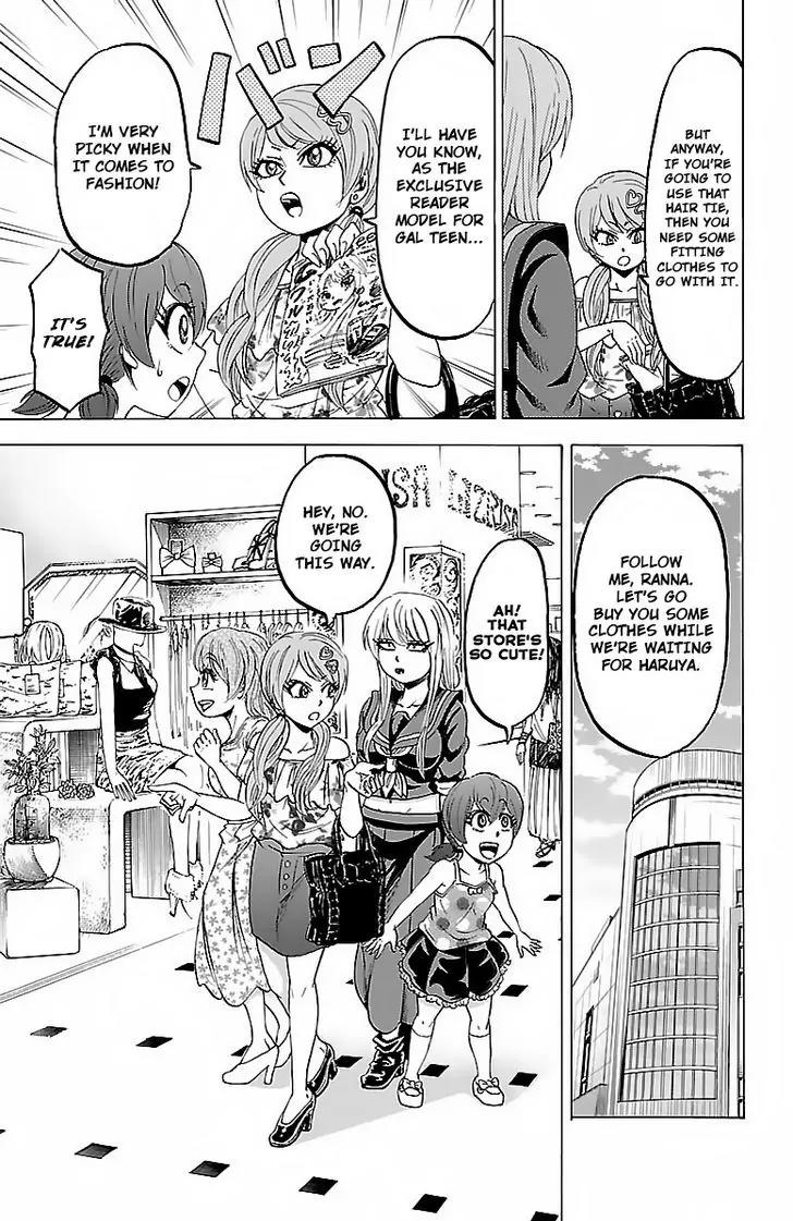 Rokudou no Onna-tachi Chapter 30 - Page 11