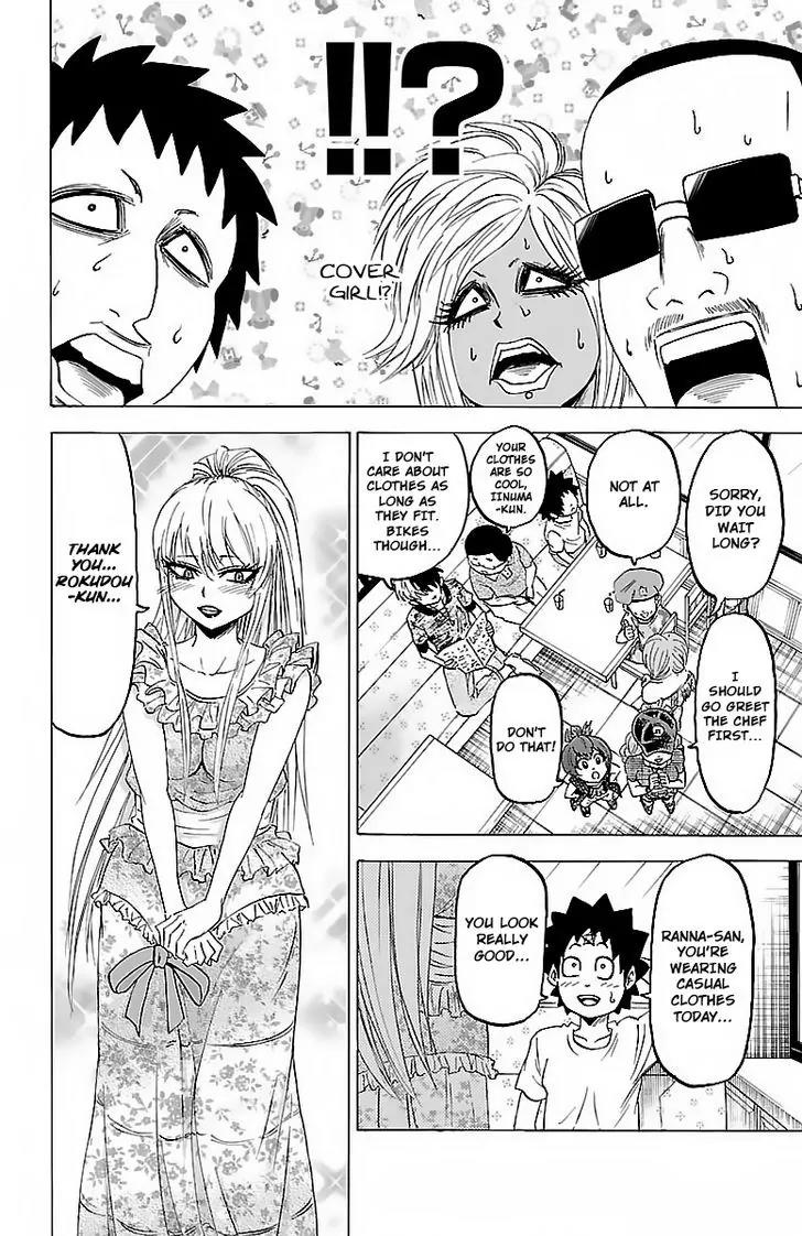 Rokudou no Onna-tachi Chapter 30 - Page 15