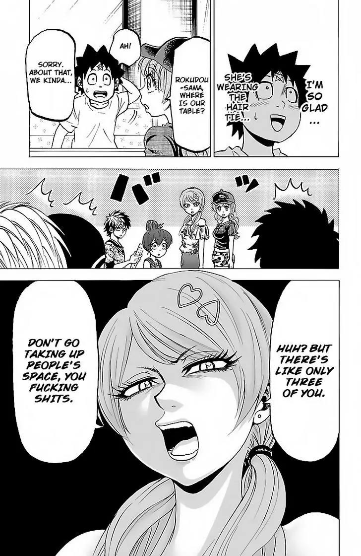Rokudou no Onna-tachi Chapter 30 - Page 16