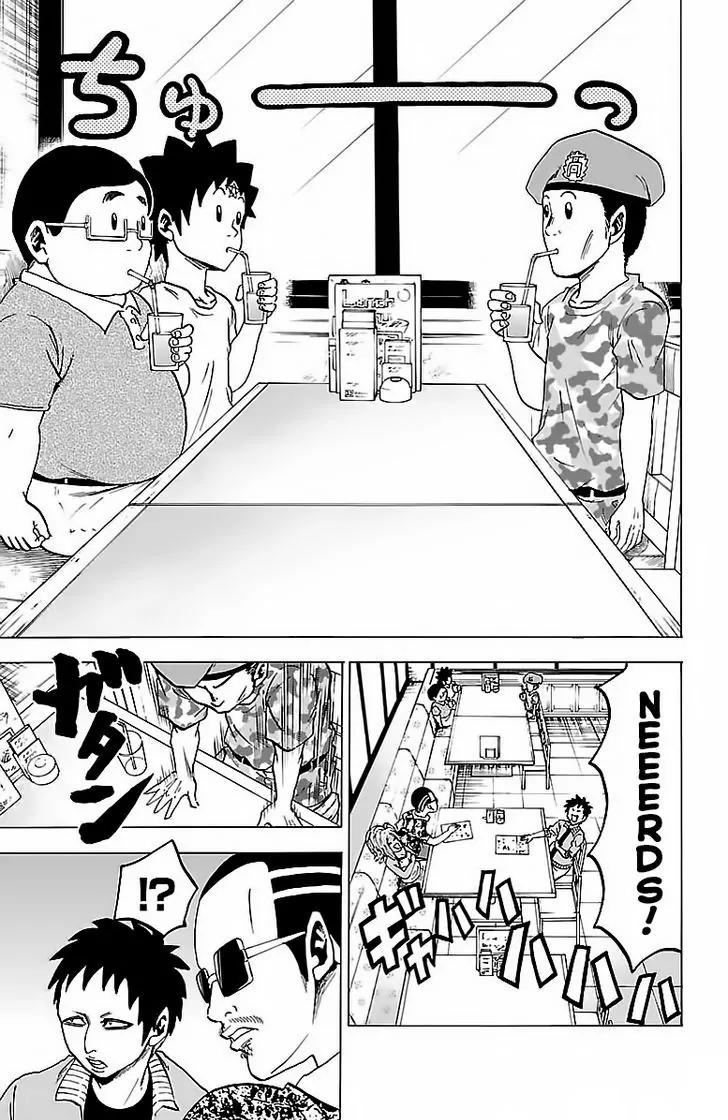Rokudou no Onna-tachi Chapter 30 - Page 3