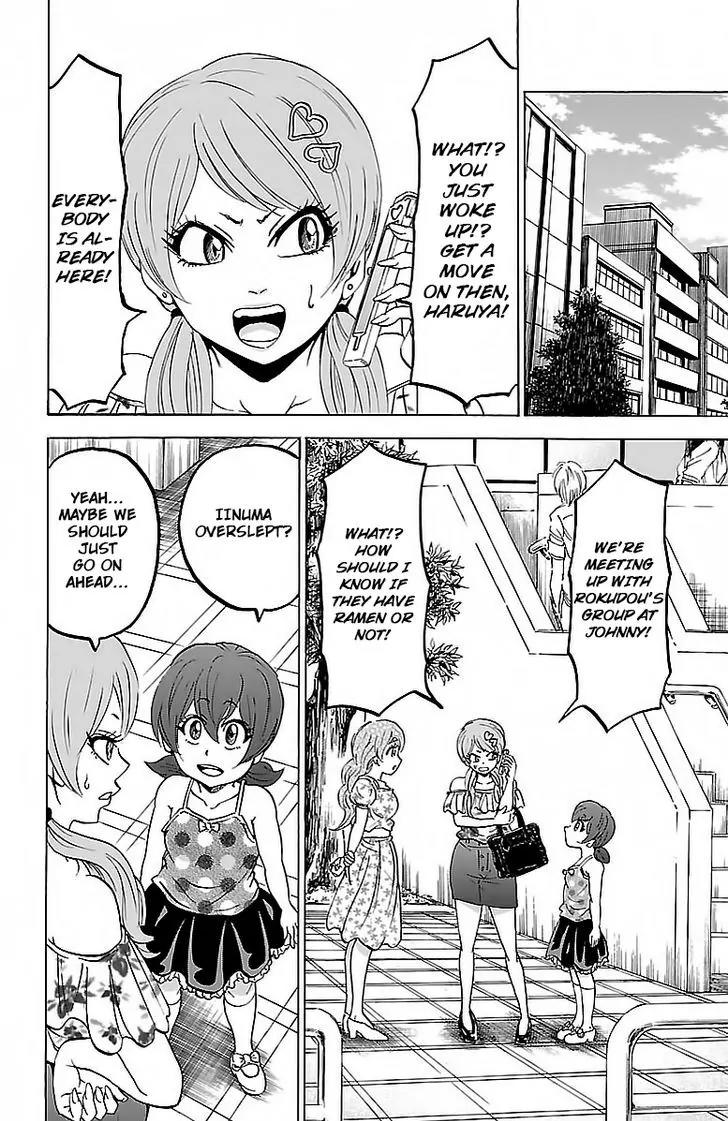 Rokudou no Onna-tachi Chapter 30 - Page 6