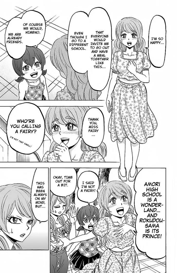 Rokudou no Onna-tachi Chapter 30 - Page 7