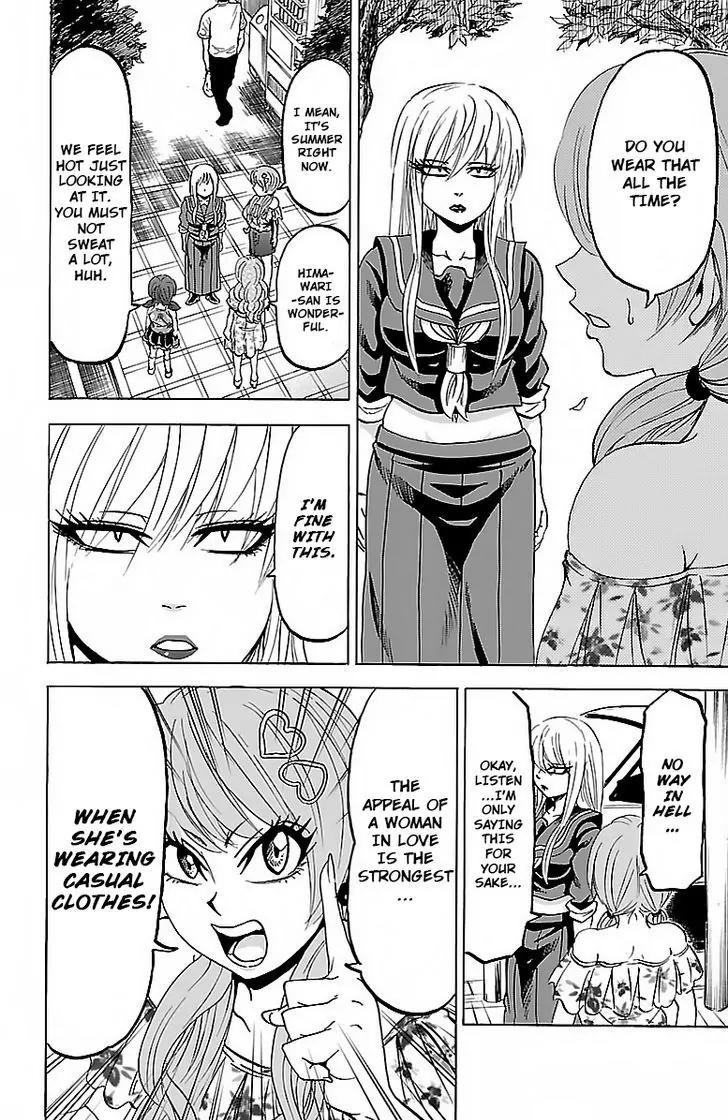 Rokudou no Onna-tachi Chapter 30 - Page 8