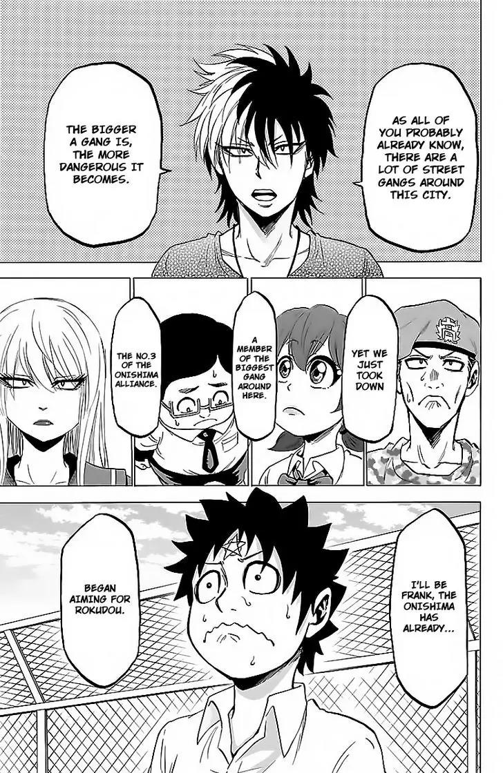 Rokudou no Onna-tachi Chapter 31 - Page 11