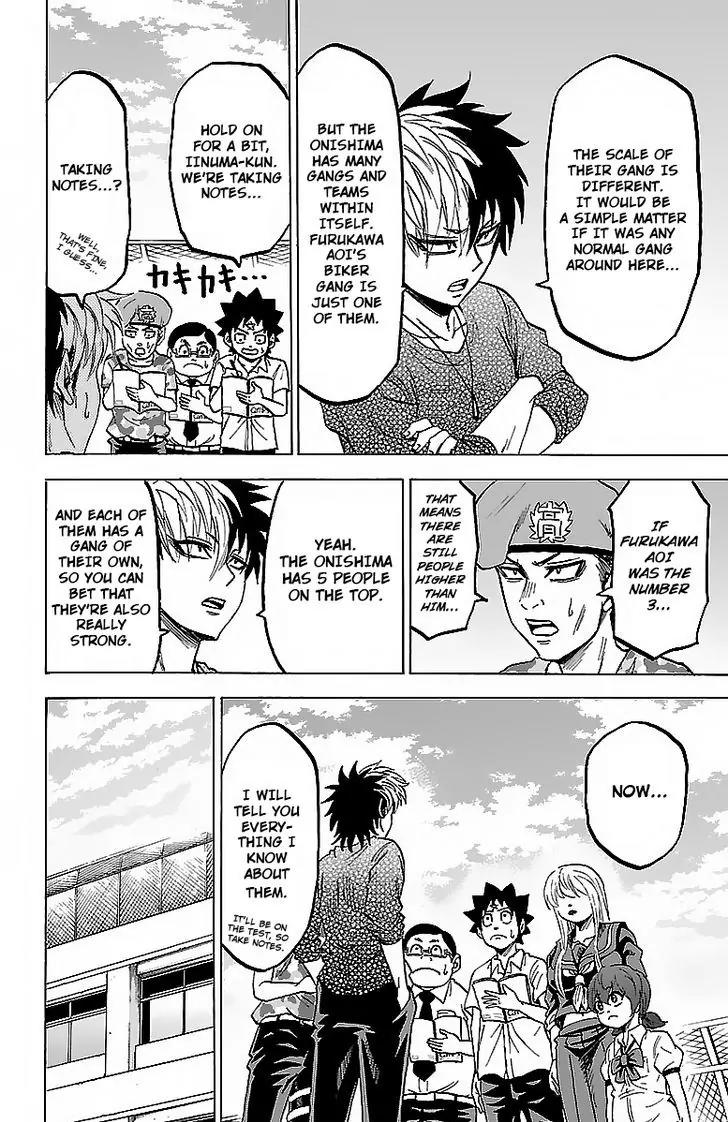 Rokudou no Onna-tachi Chapter 31 - Page 12