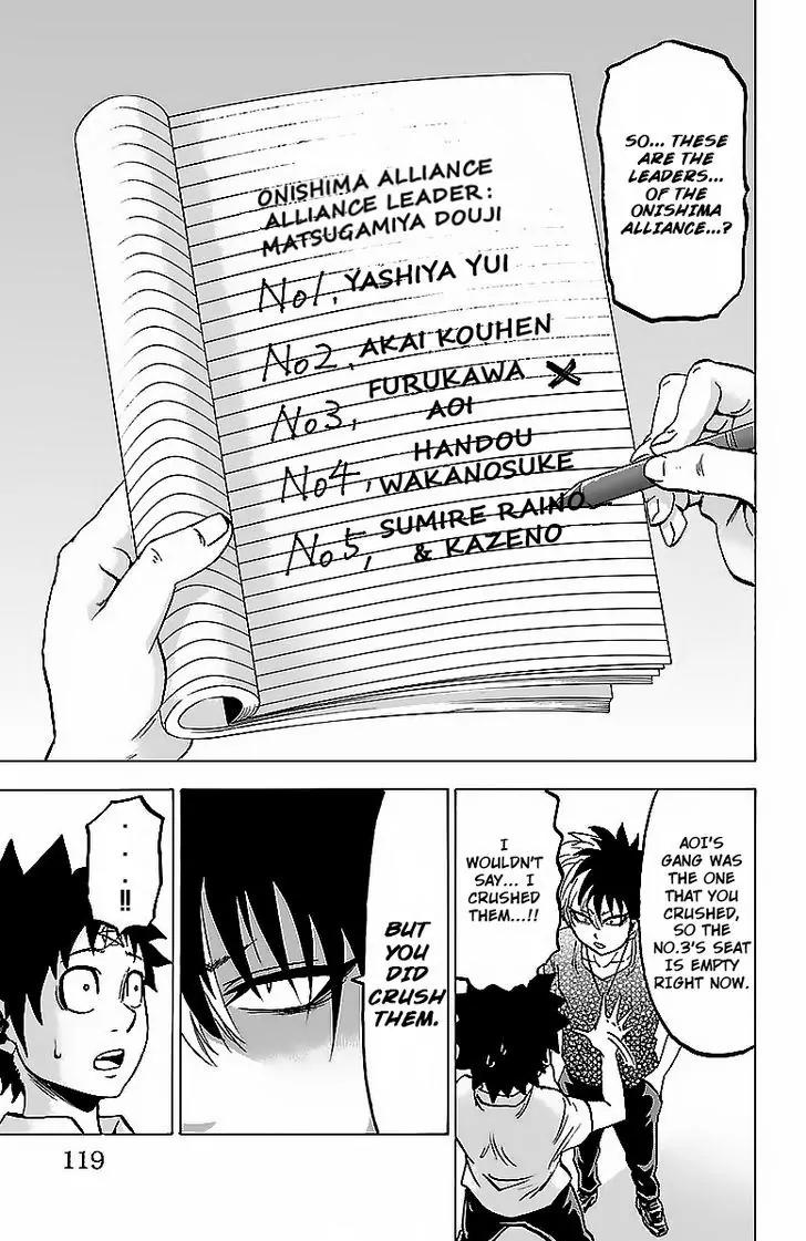 Rokudou no Onna-tachi Chapter 31 - Page 13
