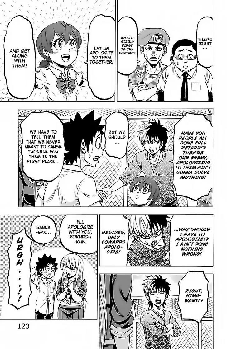 Rokudou no Onna-tachi Chapter 31 - Page 17