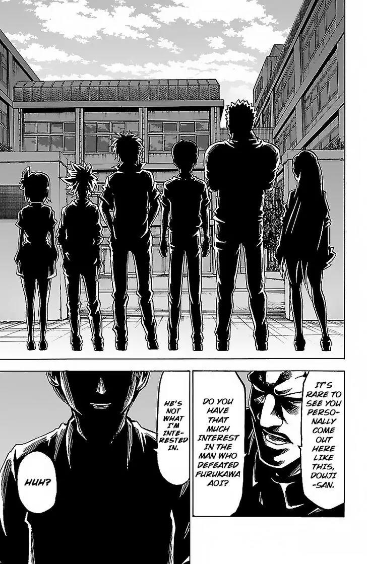 Rokudou no Onna-tachi Chapter 31 - Page 19