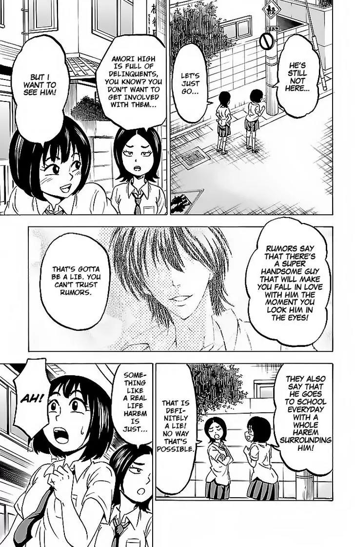 Rokudou no Onna-tachi Chapter 31 - Page 3
