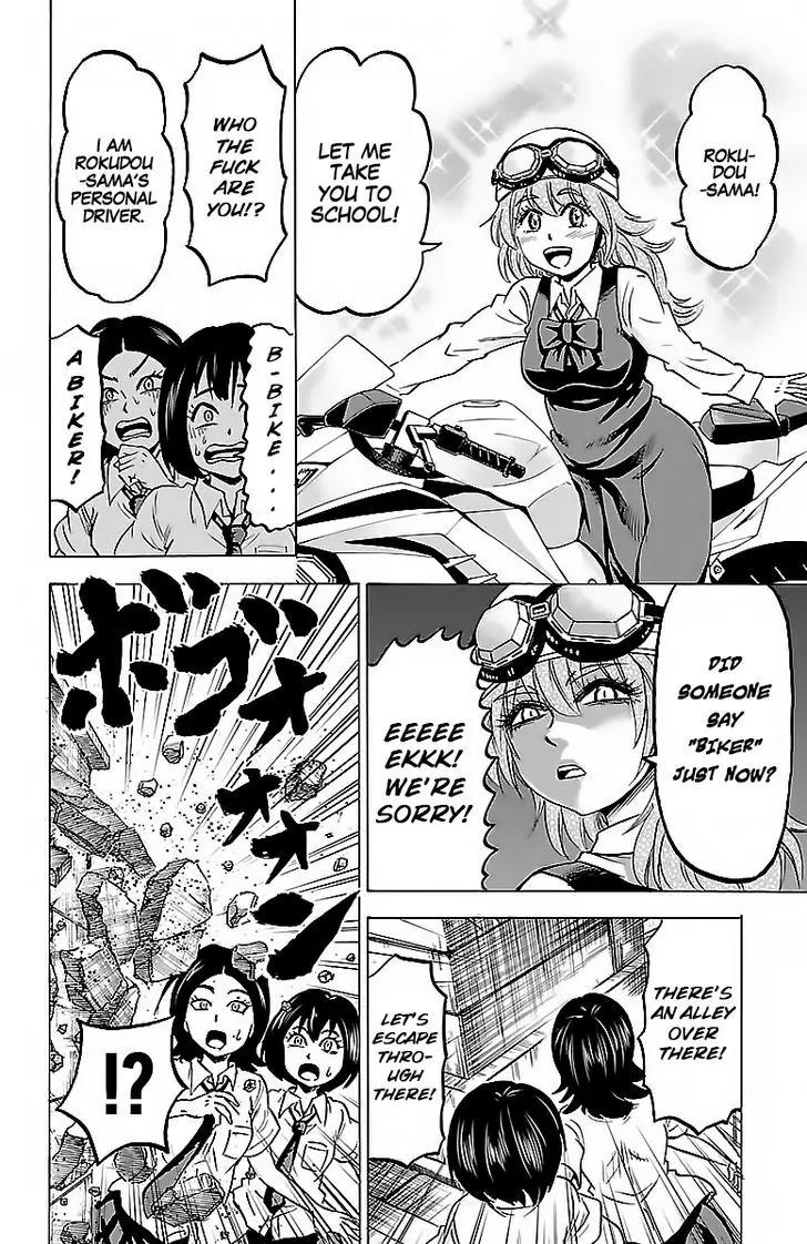 Rokudou no Onna-tachi Chapter 31 - Page 6