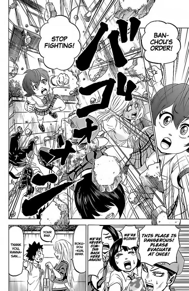 Rokudou no Onna-tachi Chapter 31 - Page 8