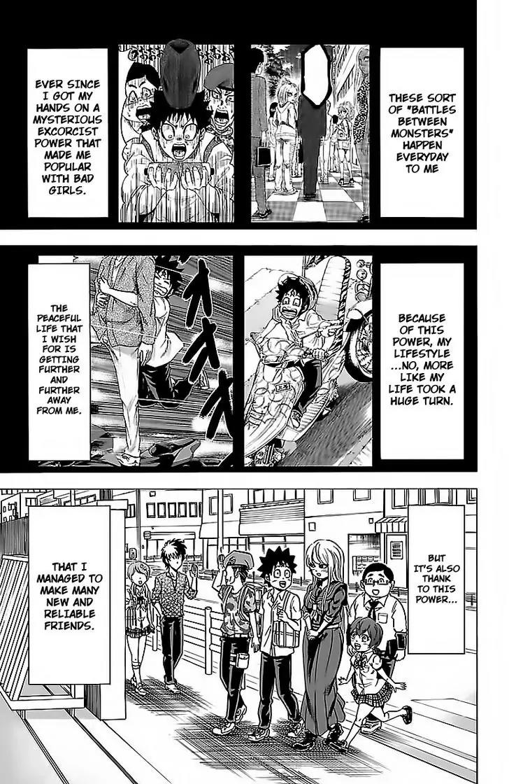 Rokudou no Onna-tachi Chapter 31 - Page 9