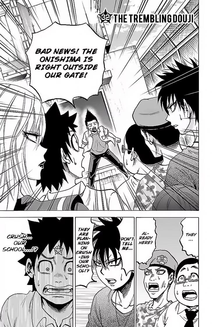 Rokudou no Onna-tachi Chapter 32 - Page 1