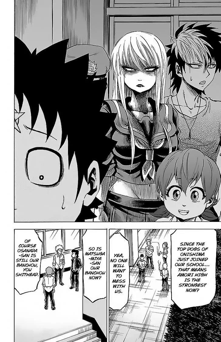 Rokudou no Onna-tachi Chapter 32 - Page 13