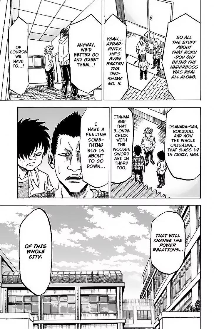 Rokudou no Onna-tachi Chapter 32 - Page 14