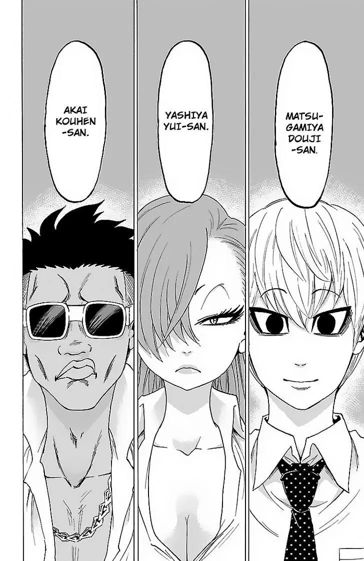 Rokudou no Onna-tachi Chapter 32 - Page 5